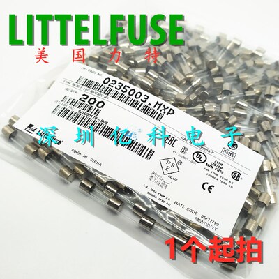 0235003.MXP美国力特5*20快熔玻璃保险丝管LF 3A/250V F3AL250V安