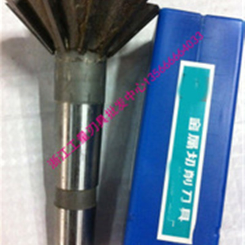 镶合金锥柄燕尾槽铣刀/角度铣刀70/75/80/85/90*45度55度60度