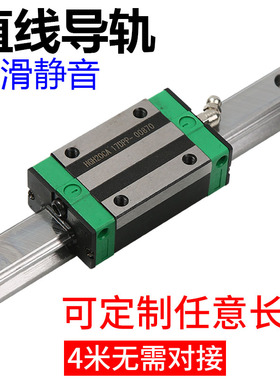 国产直线导轨滑块滑轨HGH20HA/HGW25HA/30/35/45/55/65高组装加长