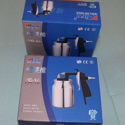 五福喷漆枪PQ-1A 气动工具 喷漆工具 油漆喷枪PQ-1A PQ-1B