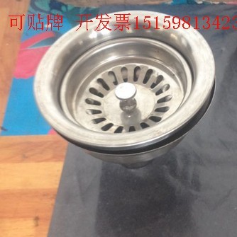 不锈钢水槽下水器 大号排水适合8.5-11CM口径 拖把池 除非排水器