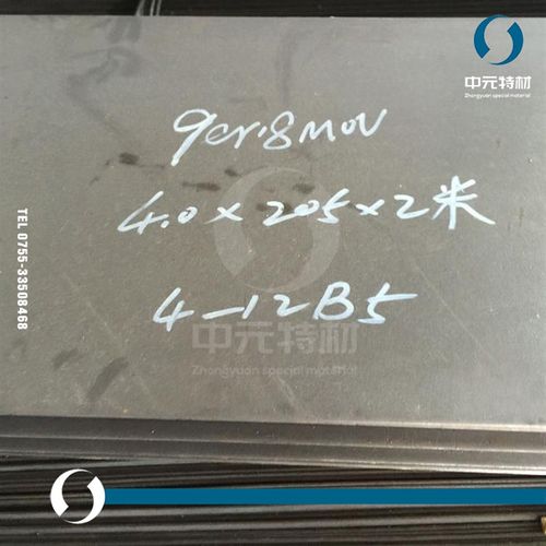 9Cr18MoV不锈钢板 热轧不锈钢中厚板 冷轧不锈钢薄板 钢带 扁钢