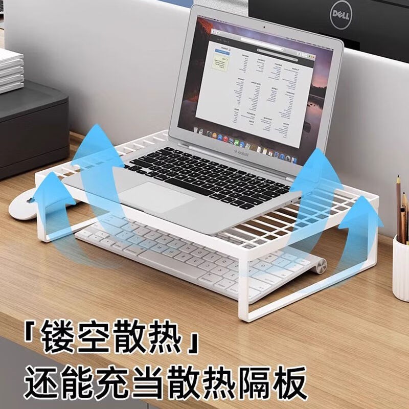 电脑支架笔记本支撑架烧烤架电脑散热架家用办公桌键盘支架增高架