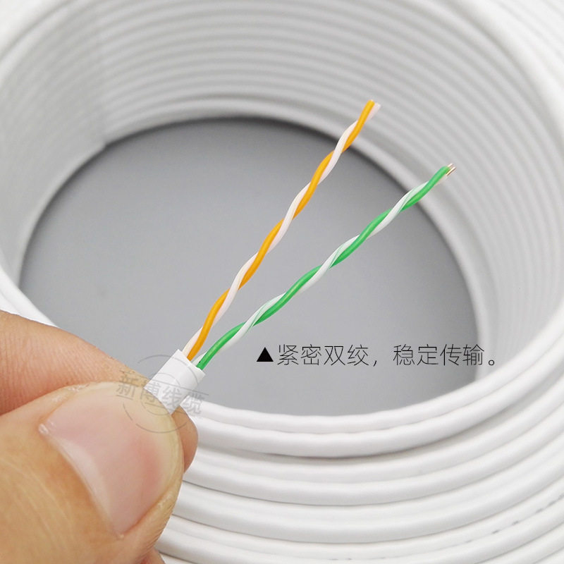 超五类4芯白色高导铝网线 2对双绞线200米 cat5e铜包X铝四芯电话