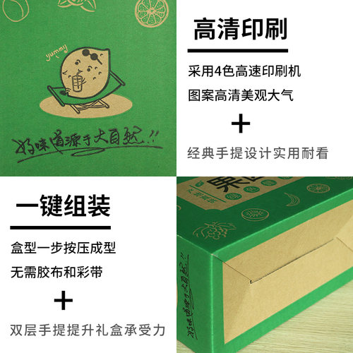年货礼盒通用精美鲜果纸箱橘梨桔子柑橙包装空盒子定做专用510斤
