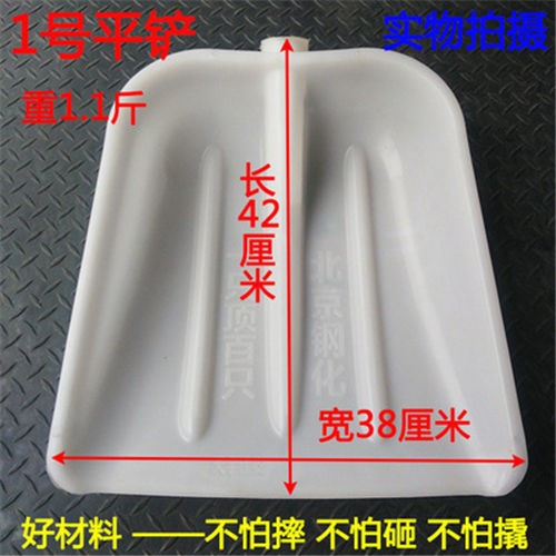 农牧业兄弟锹业五金农用工具塑料锹塑料M锨塑料雪铲多色可选K