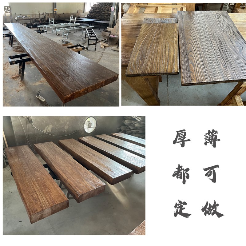 榆木板原木榆木板桌面定制实木门板茶桌风化门板桌老榆木门板