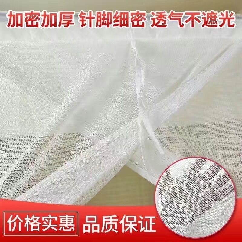 老式家用蚊帐1.8X2米1.5m宽棉纱可穿杆有绑带单门农村大床帐纱