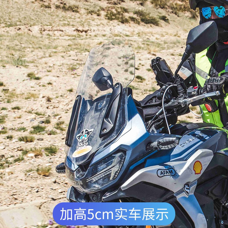 适用于赛科龙RX6改装挡风玻璃SR650加高M前挡风挡雨板透明风挡护