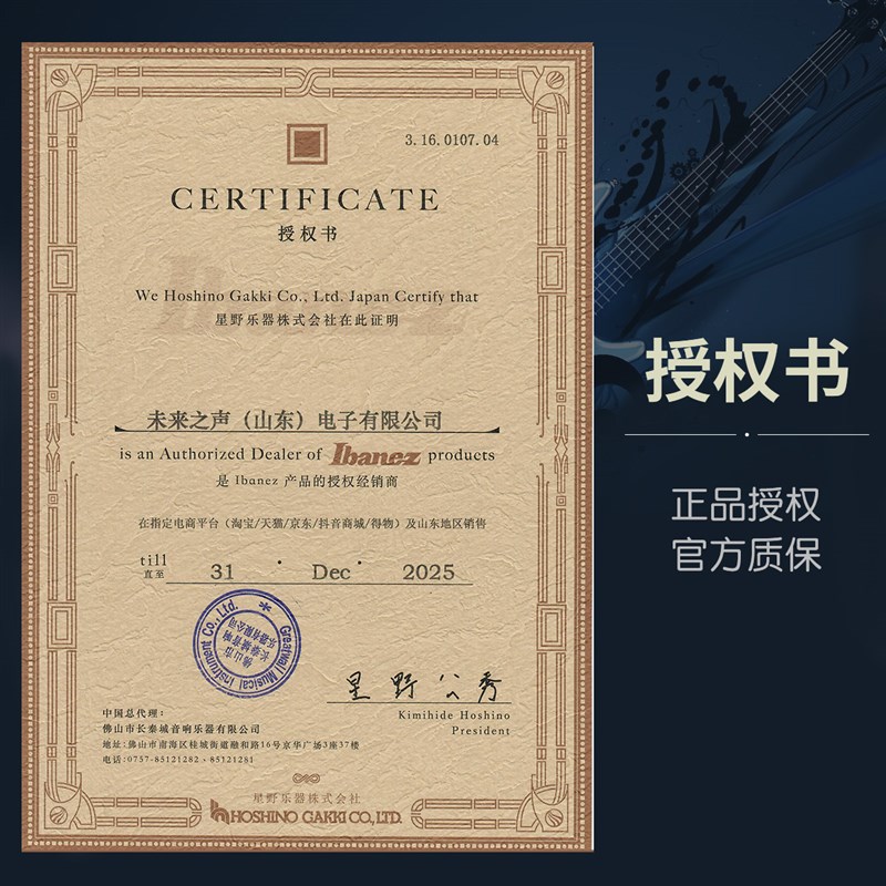 IBANEZ依班娜RGA 42FM/42EX/42HP固定弦桥吉套装它印尼产电吉他