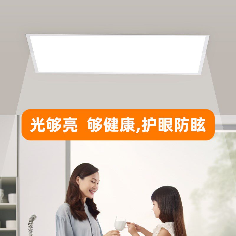 全光谱 无边框集成吊顶led平板面板灯格栅灯厨房卫生间乍边框灯