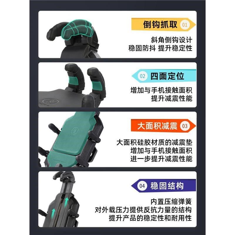 五匹甲壳款支架减震版八爪鱼摩托车电摩防震后视镜导航支架