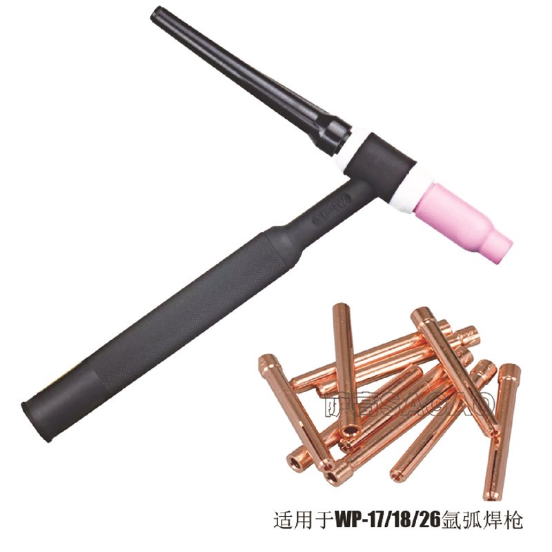氩弧焊枪配件WP17焊枪分体8米快插接头氩弧焊机配件WP17焊枪10-25
