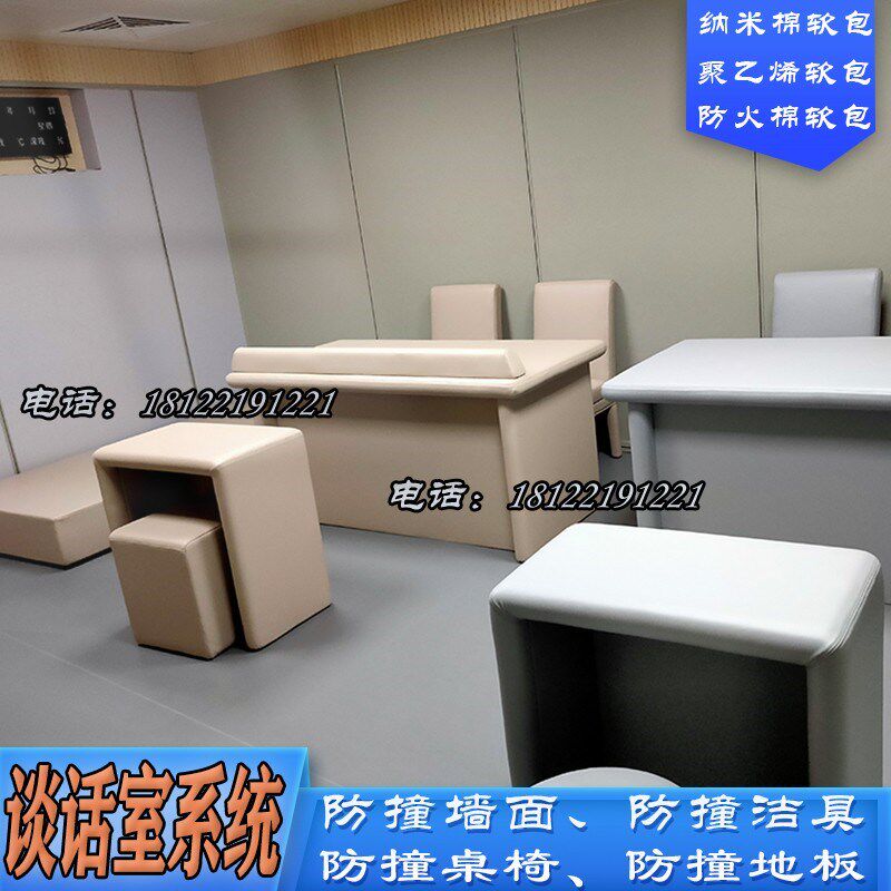 谈话室防撞软包A级防火吸音纳米棉留置室聚乙烯墙审讯问室挤塑棉2