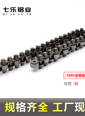 45105单倍速铝挤型材料流水线组装线型材支架轨道同步输送带铝挤