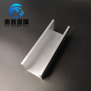 U型铝槽50 5内槽40铝合金u形槽包边条玻璃固定u型卡槽铝型材