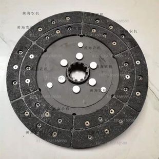盐城黄海金马304 404A拖拉机配件变速箱离合器磨片摩擦片 354