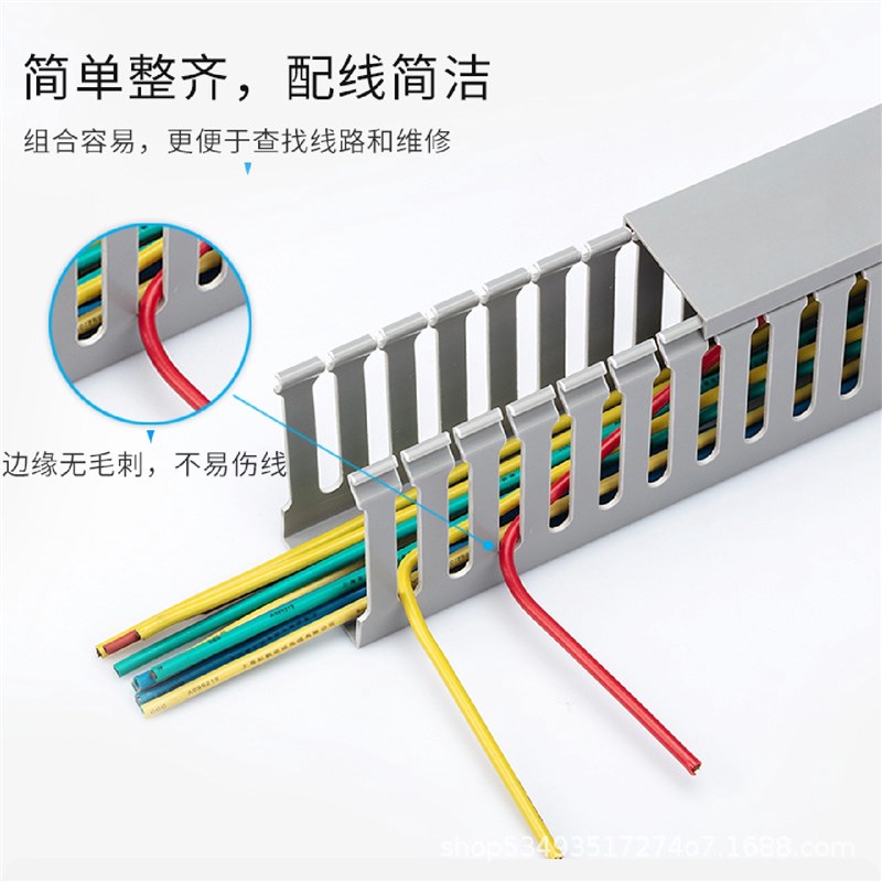 亿思柯线槽明装走线PVC方孔闭口型阻燃蓝色行线槽100mm宽*60mm高
