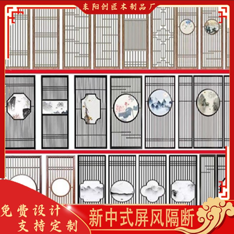 实木花格仿古门窗新中式木格栅玄A关隔断电视背景墙吊顶屏风定制