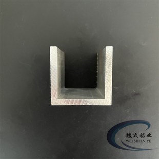 U型铝52 5.5mm内径41mm氧化槽铝C型槽6063铝导轨滑轨U槽铝型材