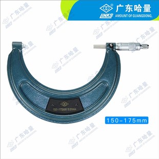 哈量外径千分尺0 50u高精度0.01数电子微米螺旋测微器千分卡尺