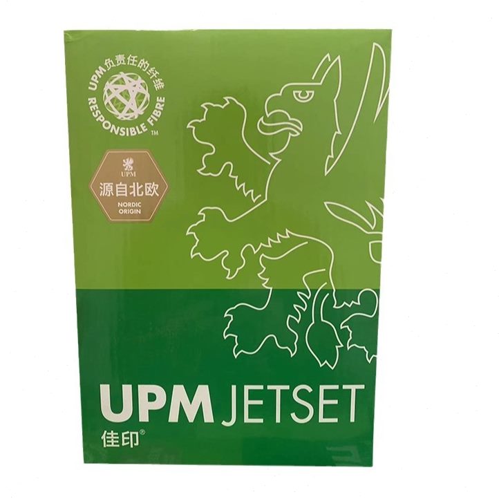 甄选618包邮UPM佳印a4打印纸70G公用纸8包一箱每包500张