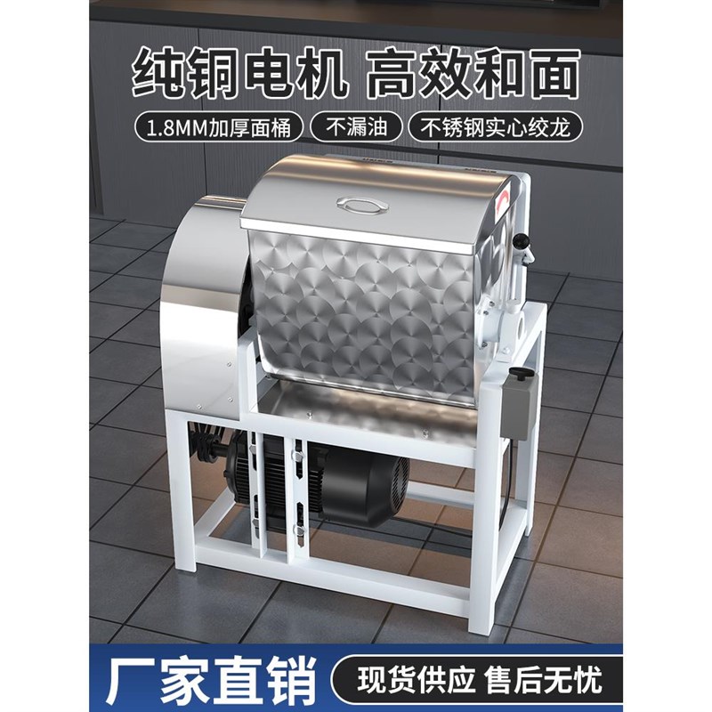 和面机商用大型公斤全自动揉E面机不锈钢多功能搅面机
