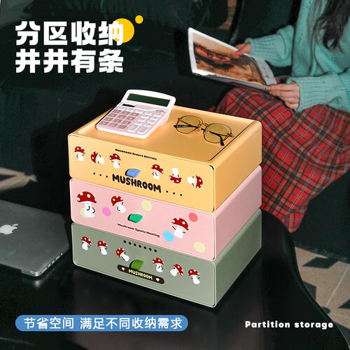 桌面收纳盒抽屉式k多巴胺化妆品收纳层架口红塑料置物架文具杂物