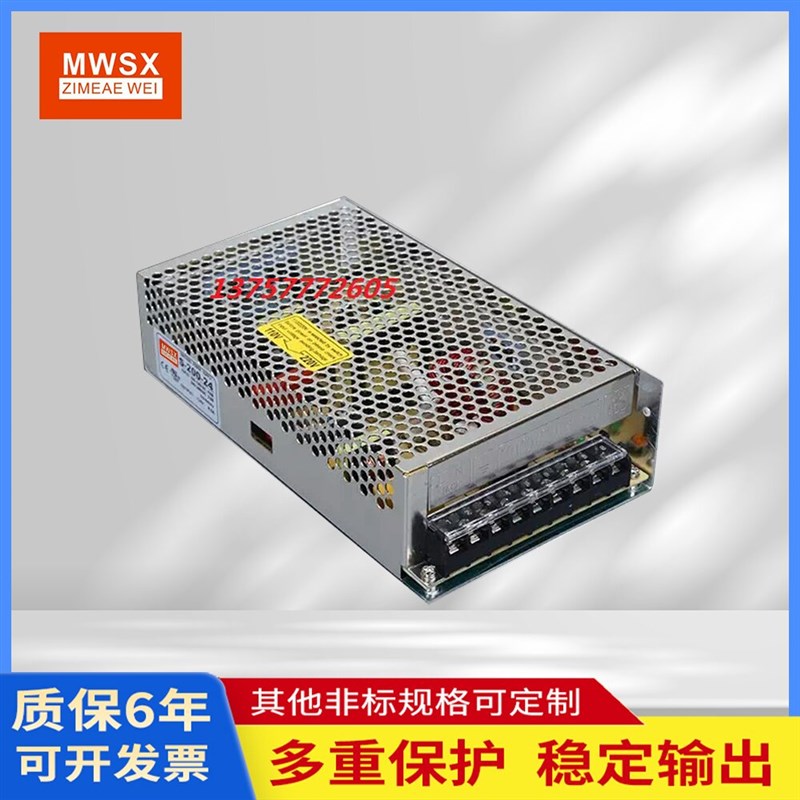 明伟开关电源S-200-24V8.5A12V16.7A5LV40A15V27V48V开关