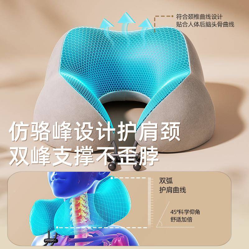 型枕记形棉飞机脖子靠枕UFJ学生午枕睡旅忆行用护颈枕睡觉枕