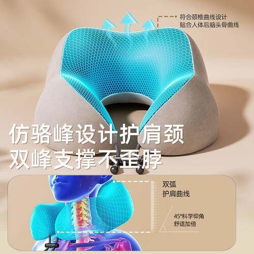 型枕记形棉飞机脖子靠枕UFJ学生午枕睡旅忆行用护颈枕睡觉枕