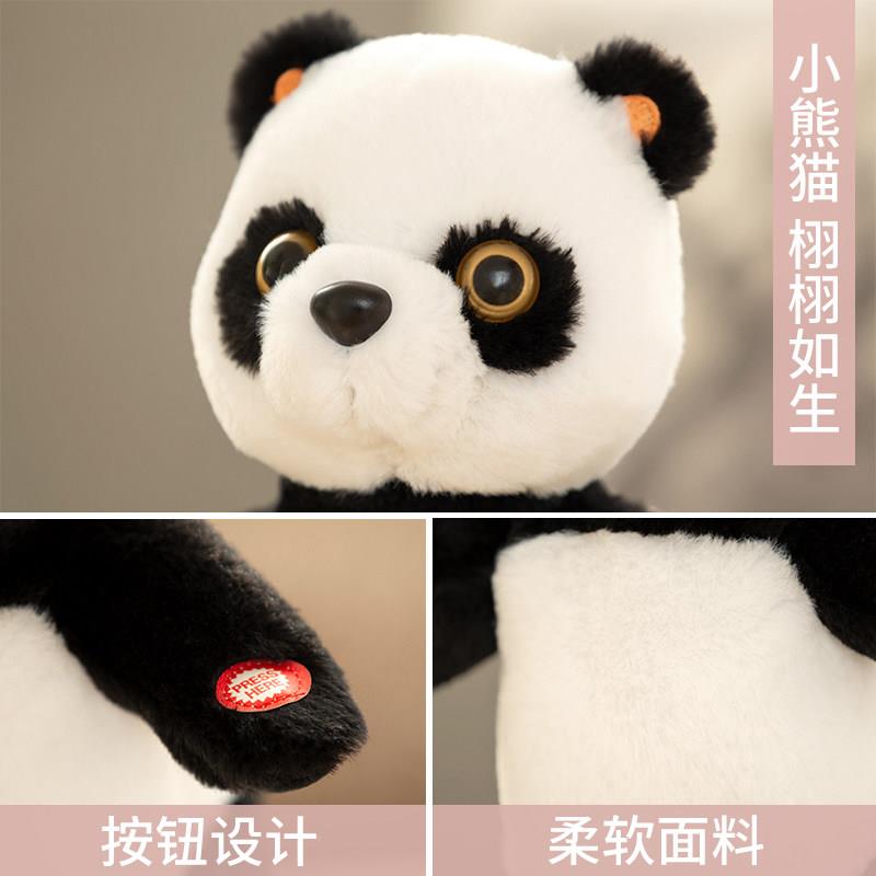 路儿CLPyUqco童电动毛绒娃娃充电智能控动孩物走会遥唱歌跳舞的男