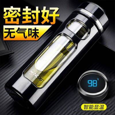大茶容智显能温玻dffJ72Bx璃杯男女便携防摔水杯商务量双层隔热塑