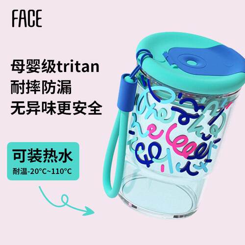 水杯妇女高FA-KP45D颜值大容量可携式童孕产塑料夏天儿随行杯生子