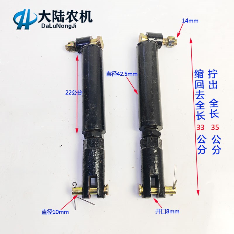 开元旋耕机碎土机减震q杆减震油缸拉杆,花滚支臂 后弹簧支撑杆