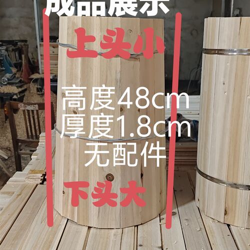 土养圆桶蜂箱拼i接凹凸槽木板诱蜂桶开 槽懒人养蜂桶