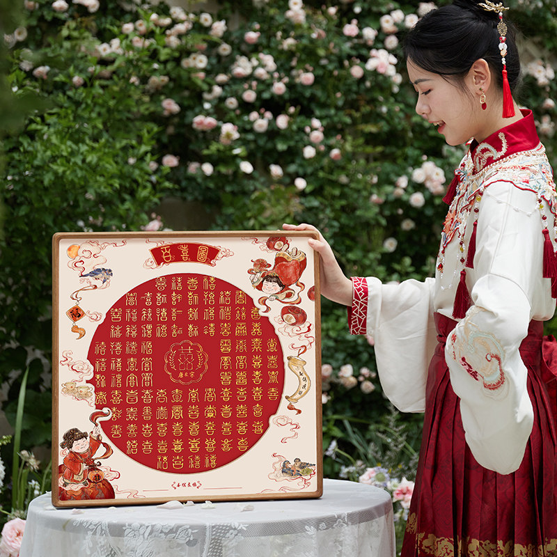 立体喜字百喜图diyo手写临摹送新人订婚结婚相框闺蜜新婚礼物囍字