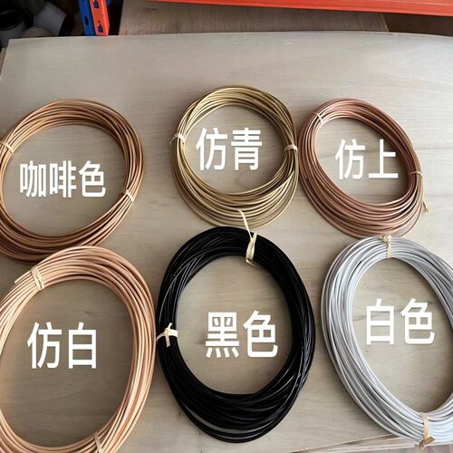 新品塑料半圆藤条真藤圆形卡箍pe压边条装饰凳R椅柜门屏风压条边