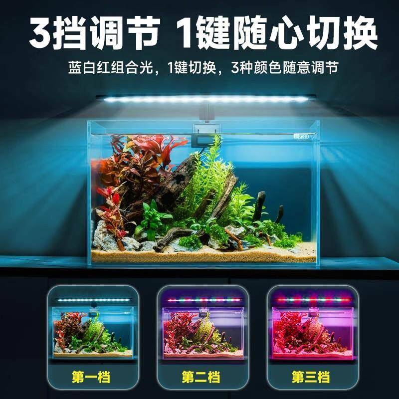 鱼缸灯防水亮超三色射灯SLT迷节能你照明水族箱水草缸灯灯