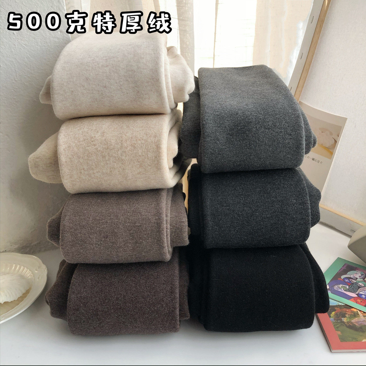 500克特厚冬季保暖加绒加厚棉质细E竖条纹打底袜裤燕麦色连裤袜女
