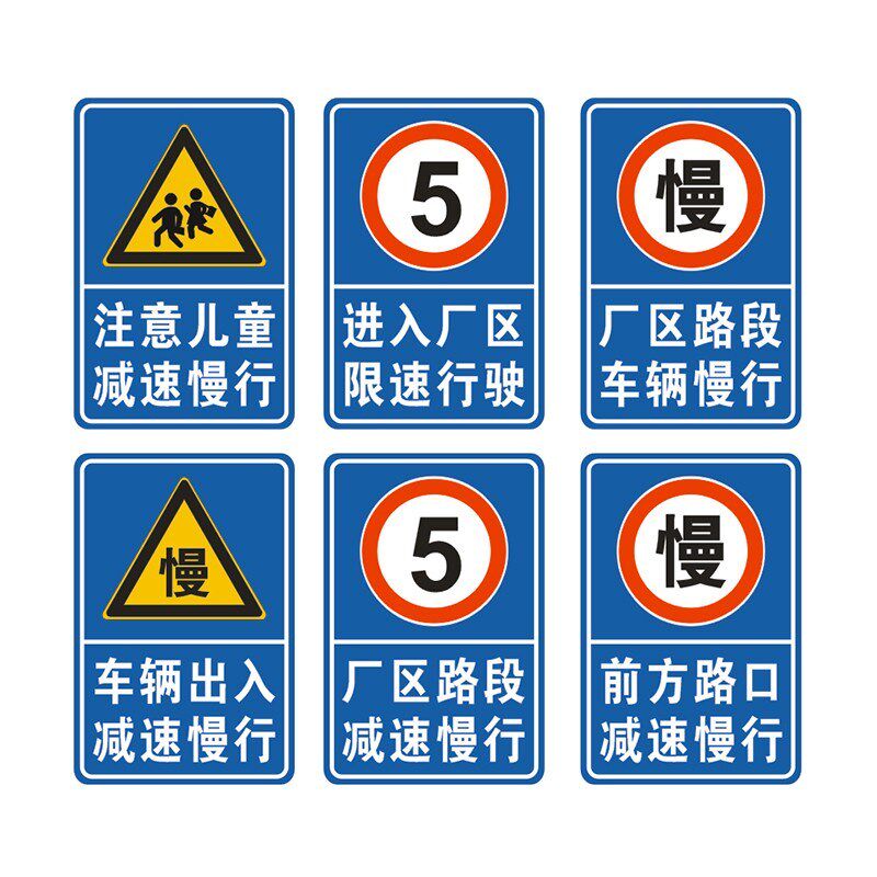 定制交通标志牌景区标识牌铝板警示牌反光道路限S速指示牌广告路