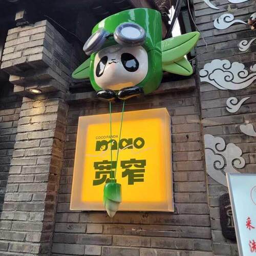 网砂透明亚GWLk9bEt克力灯箱门头发光字个性广告招红牌咖啡奶店茶