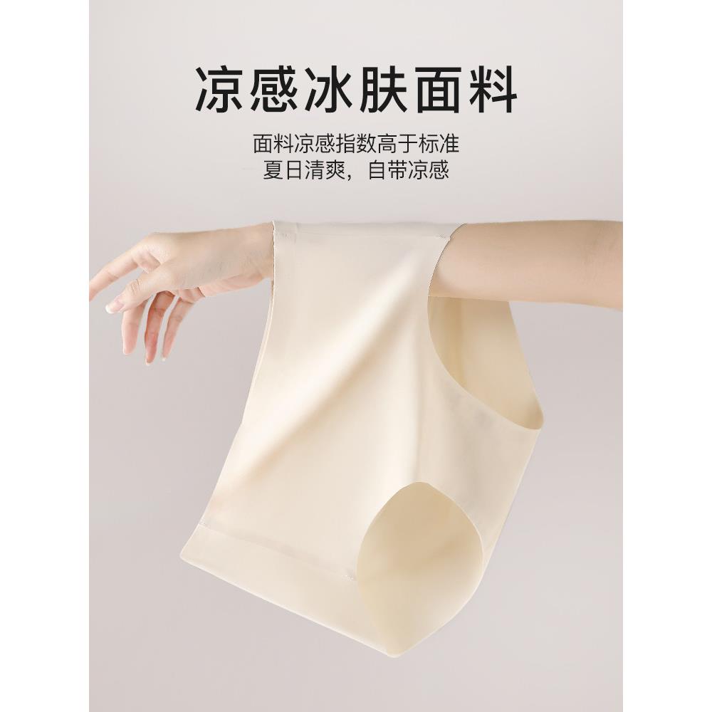 棉质尺寸无缝无内衣女性棉桃臀形纯抗菌捏女性内衣LNT运动隐内裤