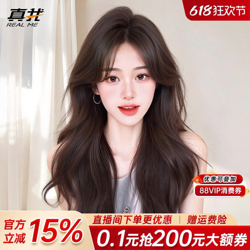 假发女全b头套长卷发全真发自然隐形无痕夏日透气中分大波浪假发