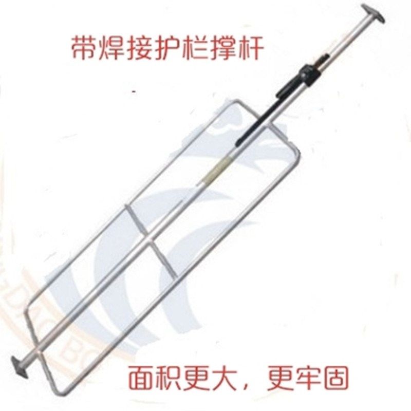 厢式货车冷藏车h车厢撑杆带护栏撑杆箱式货物固定器防移动支撑杆