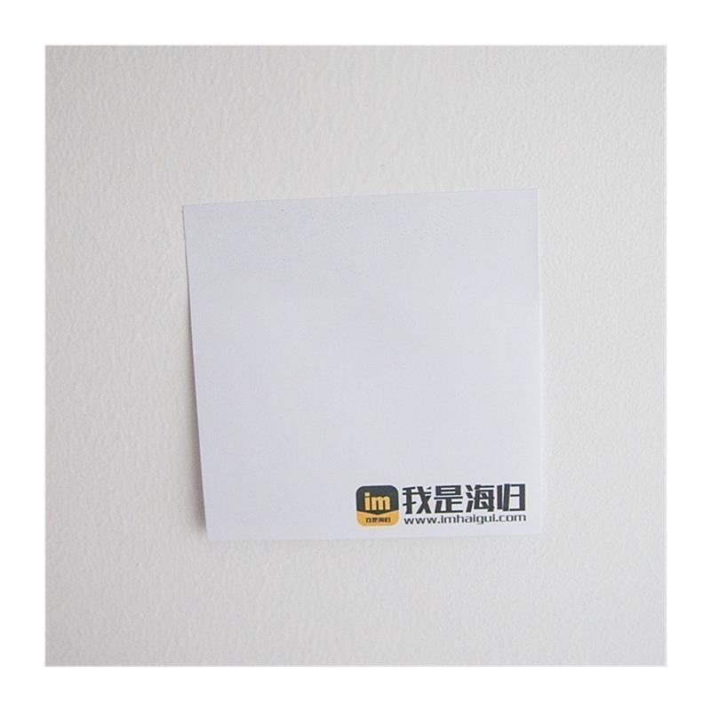速发便利贴定做/j便签本定制/n次贴订做/便条纸订制信贷小广告加