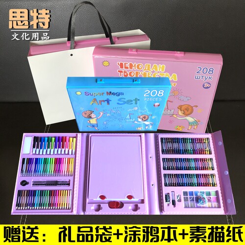水彩笔套装20j8件绘画套盒美术用品儿童小学生幼儿园画画工具套装