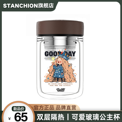 bustti双g层玻璃水杯女生高颜值小巧便携可爱办公室泡茶杯个人专