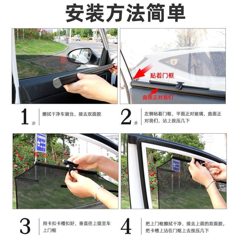 汽随车DpEKNKaN自动升降遮阳帘汽车自动窗帘车用玻璃升自降动伸缩