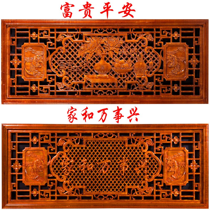 东阳木雕花格实木背景挂件中式隔断镂空雕刻仿古屏风Y玄关雕花新